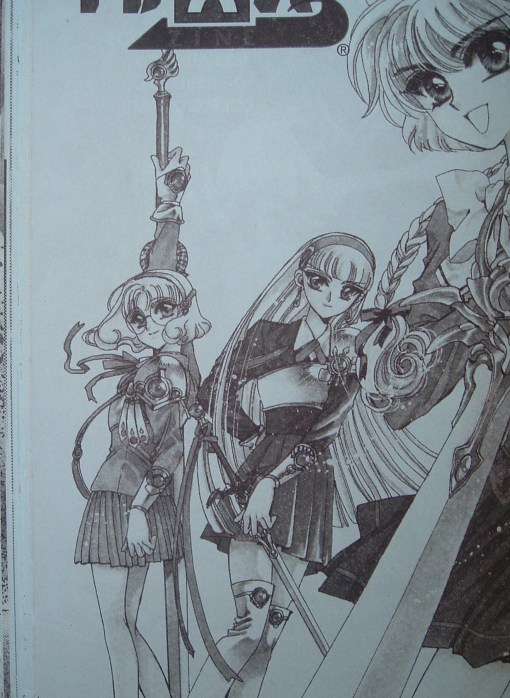  Elegí esta imagen porque me gusta. El problema fue que funciona muy bien cuando está el grupo entero, no estoy totalmente convencido de que "Fuu sola" funcione igual de bien.